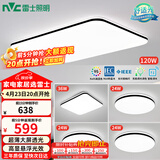 雷士（NVC）吸顶灯客厅灯智能简约LED照明卧室已接入米家APP舒适光