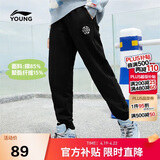 李宁童装儿童运动裤子男女大童柔软亲肤束脚宽松卫裤140YKLW187-1