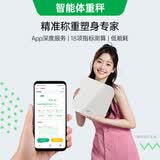 薄荷健康智能电子秤小型体重秤精准测算人体脂家用宿舍耐用