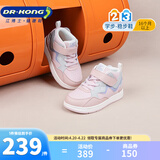 江博士秋冬男女童拼色保暖学步鞋 户外休闲魔术贴儿童运动鞋 粉/灰/紫 28 脚长约16.9-17.4