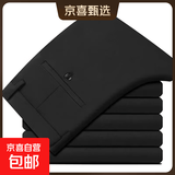 男士商务休闲长裤父亲节春秋季新款西裤免烫职业正装裤子直筒西装 【春秋厚款】哥弟纹722-黑色 40