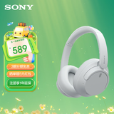 索尼（SONY）WH-CH720N 蓝牙/无线耳机 降噪耳机 蓝牙耳机 长续航耳机 电脑笔记本网课游戏礼物送男女友学生 白色