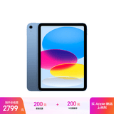 Apple/苹果【教育优惠】iPad 11英寸 A16芯片2025年款 平板电脑 (128GB WLAN版/学习办公娱乐)蓝色