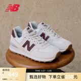 NEW BALANCE NB574官方休闲鞋女鞋复古舒适夏季透气网面礼物轻便百搭运动鞋 米白色 WL574RCF 36.5 (脚长23cm)尺码详询客服