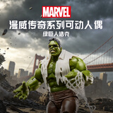 漫威（Marvel）孩之宝漫威电影同款周边玩具模型生日礼物 绿巨人浩克G2399