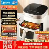 美的（Midea）空气炸锅家用免翻面 全自动实用蒸烤一体烤箱 可视窗口大容量6.5L 金属内腔热风循环KZC6517