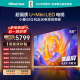 海信电视E5Q 85英寸 抗反光防眩光墨晶屏 U+Mini LED  300Hz高刷 U+超画质引擎Pro 85E5Q