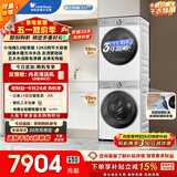 小天鹅（LittleSwan）小乌梅3.0轻享版 洗烘套装 12KG滚筒洗衣机全自动+变频热泵式烘干机 TG12VE10PRO+10PRO 京东自营