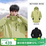 骆驼（CAMEL）三防冲锋衣户外登山服防风防水防污三合一运动外套 AD12263514X,青果绿,男女 抓绒 XS