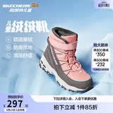 Skechers斯凯奇儿童绒绒靴儿童搭扣加绒靴子女童雪地靴保暖棉鞋664200L