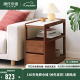 源氏木语 轻奢沙发边柜侧边柜岩板边几角几实木北欧客厅窄移动边桌 【2】橡木胡桃色0.3m边几鱼肚白H00J26