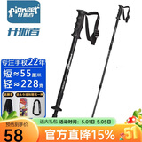 开拓者（pioneer）狼牙6系 户外登山杖手杖健走杖 拐杖 铝合金三节伸缩便携徒步 