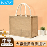 NVV麻布手提袋 外出环保黄麻亚麻便当购物节日毕业袋DIY手绘帆布包礼物袋旅行收纳袋37*17*27cm