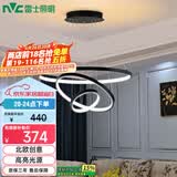 雷士（NVC）餐吊灯现代简约吊灯吧台灯北欧风装饰灯时尚餐吊灯70瓦EXDN9026