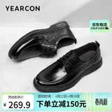 意尔康男鞋男士休闲真皮亮面手抓纹正装商务皮鞋 56919W黑色39