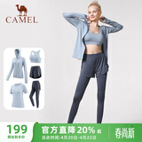 骆驼（CAMEL）瑜伽套装女健身运动服五件套YK2225L5493天水蓝L