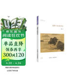 道教与医药养生