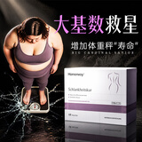 HOMENVOY减肥药减肥瘦肚子燃脂7天30斤大肚子减脂减肥产品正品不反弹塑型 放肆吃喝不忌口 60片*7盒 瘦全身瘦肚子神器瘦腿瘦腰减脂抑制食欲_苏黎世大学名誉教授推荐