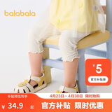 巴拉巴拉宝宝裤子婴儿打底裤女童长裤2025夏季薄款精致洋气潮208225123001
