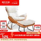 源氏木语懒人沙发布艺蜗牛椅北欧风单人沙发椅现代简约客厅摇椅懒人休闲椅 单人+脚凳 布艺白-科技布古铜黄