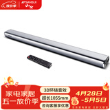 山水（SANSUI）DV-91A 家庭影院 电视音响 回音壁 虚拟5.1音响 客厅壁挂可遥控蓝牙音箱