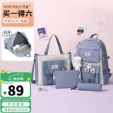 第九城（V.NINE）初高中生双肩书包女生痛包套装帆布背包小学生书包补习袋文具包