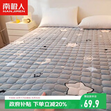 南极人床褥 抗菌床垫1.5x2米垫被褥子 四季透气软垫可折叠床褥垫