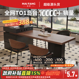 迈纺意式极简可伸缩岛台一体餐桌家用大平层多功能中岛台木纹岩板餐桌 伸缩岛台 胡桃色岩板【现货秒发】 2.0-2.5m【氛围灯+ENF级实木+质保十年】