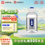 玉蝉老酒白酒浓香型糯红高粱精酿绵柔经典自饮桶装泡酒专用送礼老丈人 52度 2500mL 1桶 精酿桶装酒2.5L