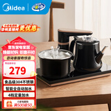 美的（Midea）电热水壶 全智能自动上水电水壶煮茶器保温茶台烧水壶一体茶盘电茶壶煮茶热水壶消毒三合一烧水器 0.7L 【双头茶盘 9段控温】MK-C13