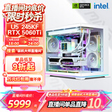 华硕全家桶U5 245KF/U7 265KF主机RTX5060Ti显卡吹雪主机定制ROG太阳神显卡游戏组装电脑主机DIY组装机 配二丨U5 245KF+RTX5060Ti 8G