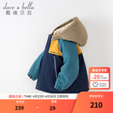 戴维贝拉（DAVE＆BELLA）童装防水衣服男童儿童外套女童秋冬宝宝加绒大童防风衣男孩女棉服 藏青色DB4224558-T【夹棉加厚】 110 cm（建议身高100-110cm）