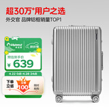 Diplomat外交官铝框行李箱大容量25英寸拉杆箱星光男女密码旅行箱TC-9033