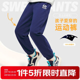 361°童装 儿童裤子25春季男女童3-14岁针织长裤 深藏青 150
