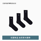 EMPORIO ARMANI/阿玛尼官方旗舰男三双装微弹商务耐穿中筒袜子棉袜套装春夏 【三双装中筒袜】藏青/藏青/藏青 均码 （39-45）