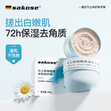 sakose凡士林烟酰胺身体磨砂膏300g去角质提亮保湿清洁搓泥宝浴盐沐浴露