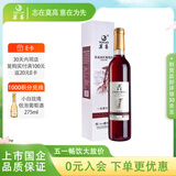 莫高（MOGAO）红酒葡萄酒 长相守冰酒冰红甜果酒500ml*1单支装