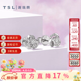 谢瑞麟（TSL）18K金钻石耳钉白金耳环送礼63237