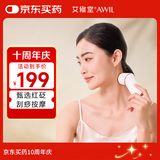 艾修堂刮痧艾灸棒红砭石艾灸盒随身灸家用便携经络刷出痧板礼盒装