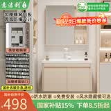 意洁利圆弧浴室柜组合陶瓷一体洗脸盆柜蜂窝铝洗漱台风水隐藏镜洗手盆柜 60双门对开主柜+普通美妆半封镜柜 奶咖色+白色多功能龙头