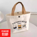 hellokitty卡通帆布包时尚包女手提袋可爱通勤百搭单肩上课大容量 三只小熊27*25cm 27.5*25cm