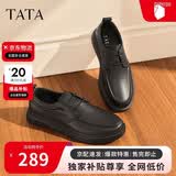 他她（TATA）商务休闲皮鞋男士软底增高爸爸鞋 黑色系带DM5 39