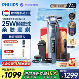飞利浦（PHILIPS）电动剃须刀刮胡刀 欧洲版进口 蜂巢旋护7系 SkinIQ亲肤剃须刀 敏感肌护肤 生日礼物商务送礼送老公 【旋护7系Pro高配版】S7882/55 礼盒装