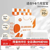 良良（liangliang）隔尿垫婴儿一次性隔尿垫新生儿宝宝护理垫 吸水透气不反渗 20片*1包【适合1-6月宝宝】 超柔羽感·鲸吸透气