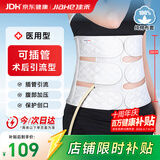 佳禾医用腹带加压弹力手术后引流管固定腹腔镜开腹部护理恢复专用绑带