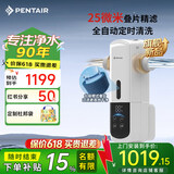 滨特尔（pentair）前置过滤器大通量家用全屋自来水管道过滤器大流量净水器排行前十名水驱涡轮+反冲洗刮洗净水器 【新品升级】L360全自动定时清洗-25μm