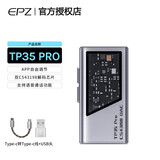 EPZ音频解码器TP35 pro小尾巴 无损hifiI解码耳放发烧均衡器专业游戏声卡3.5/4.4高性能平衡器接收器 【 有效提升音质&专业游戏声卡】type-c版银灰