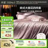 水星家纺床上四件套大提花被套轻松高级感a类套件床单款1.8x2米-卷韵