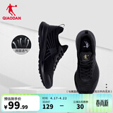 乔丹男鞋运动鞋男网面透气跑步鞋减震舒适经典潮流款送爸爸 黑色/金色 43