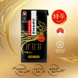 金龙鱼乳玉皇妃特等五常大米1斤试吃尝鲜五优稻4号稻花香2号